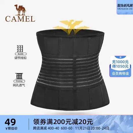 束腰收腹带女产后塑身衣塑腰神器腰封瘦束缚肚子骨盆护腰夏家薄款图片