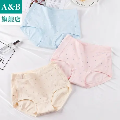 A＆Bab内衣薄款50S女士平脚裤弹力舒适透气中腰女生短裤D832图片