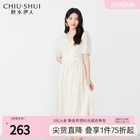 秋水伊人米色V领收腰连衣裙2023年夏季新款女小众设计感气质裙子图片