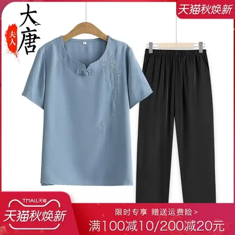 中老年人套装女奶奶夏装短袖T恤纯色绣花妈妈两件套老人太太衣服商品大图