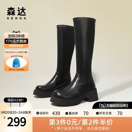 森达时尚骑士靴女2022冬季新款欧美潮流气质粗跟长筒靴TJ704DG2图片