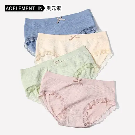 女士冰丝内裤女石墨烯内档夏季薄款三角裤中腰日系少女生短裤底裤图片