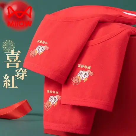 MiiOW/猫人女士本命年内裤纯棉7A抗菌裆舒适亲肤大红色龙年底裤衩图片