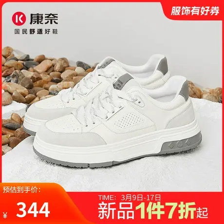 康奈男鞋秋季新品时尚休闲板鞋百搭舒适软底增高鞋户外男士鞋防滑图片