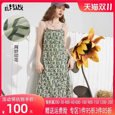 妖精的口袋印花吊带连衣裙女2023夏季新款复古宽松a字显瘦长裙潮图片