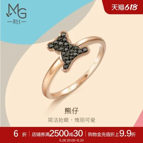 周生生18K金熊黑钻石彩色宝石戒指85915R图片