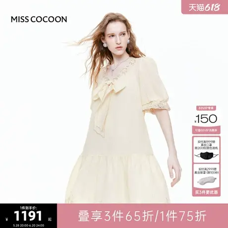 MISS COCOON可可尼V领泡泡袖宫廷风连衣裙2025夏季新款吊带套装裙图片