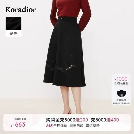 Koradior珂莱蒂尔2025春季进口三醋酸优雅气质A字裙半身裙女图片