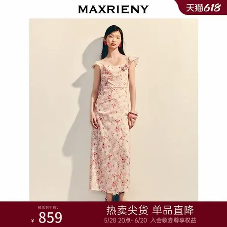 MAXRIENY粉彩百合连衣裙2025春季新款氛围感浪漫优雅印花收腰长裙图片