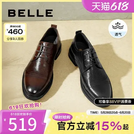 百丽男鞋商务正装鞋休闲加绒新郎结婚鞋子通勤男士皮鞋A1220CM3图片