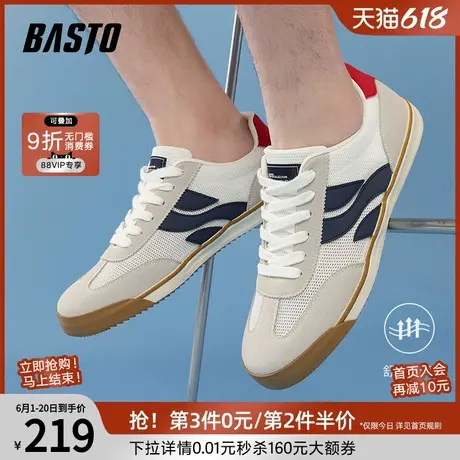 父亲节礼物百思图25夏新款复古运动德训鞋平跟男休闲鞋J2507BM5图片