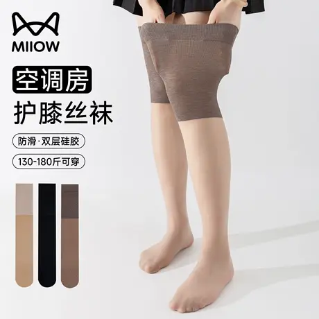 猫人胖mm空调房护膝袜套女大码长筒丝袜夏季薄款保暖防滑防勾丝袜图片