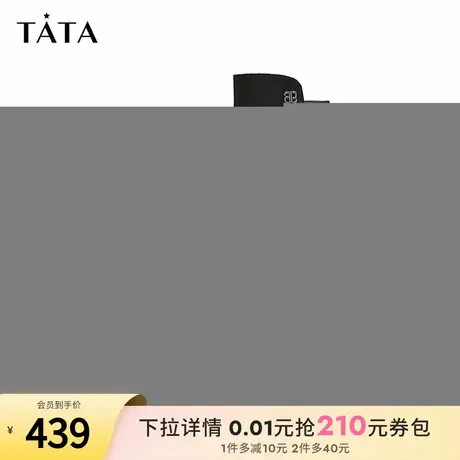 Tata他她气质粗跟短靴女靴子休闲通勤时装靴冬季新款鞋子W5K04DD4图片