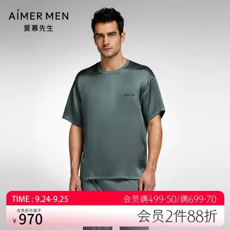 Aimer Men23SS30周年-丝润家居男士圆领拼接真丝套头短袖NS41J871图片