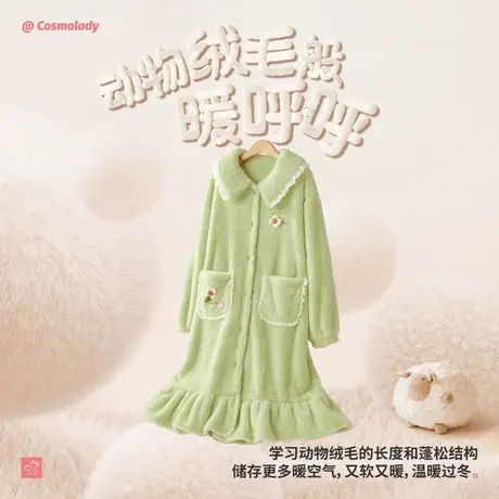 都市丽人厚款毛绒保暖护脖秋冬缤纷俏皮居家外穿睡衣女中长睡袍商品大图