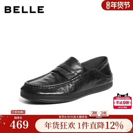 百丽男鞋一脚蹬商务豆豆乐福鞋男26春新款休闲真牛皮鞋子A2301AM6图片