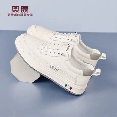 奥康 男鞋2026春季新款真皮休闲板鞋户外透气防滑百搭运动小白鞋H图片