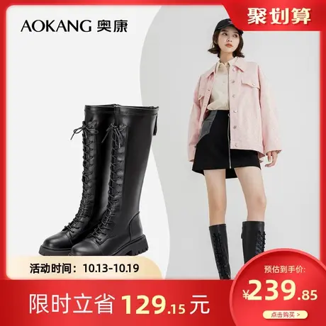 奥康女鞋冬季气质透气长筒靴女骑士靴显瘦厚底鞋子女单里时尚女靴图片