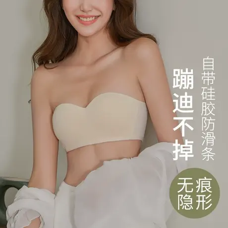 无肩带内衣女隐形抹胸式文胸小胸聚拢无钢圈胸贴薄款防滑无痕裹胸图片