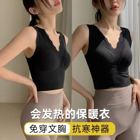 绵羊毛保暖内衣女舒适聚拢文胸一体式带胸垫桑蚕丝无痕打底背心图片