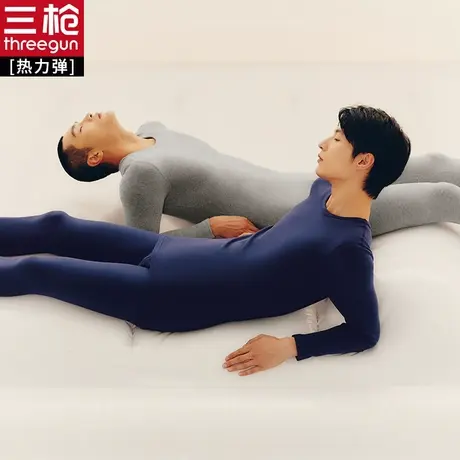 三枪热力弹保暖内衣男无尺码磨毛加厚秋衣秋裤套装男士大码图片