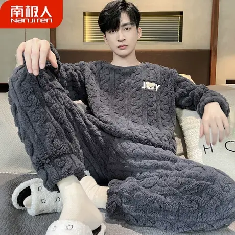 男士睡衣男款冬季珊瑚绒法兰绒冬天加绒加厚温润家居服套装秋冬款商品大图