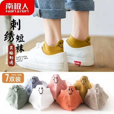 南极人袜子女ins潮日系短袜浅口隐形船袜少女可爱刺绣棉袜春秋季图片