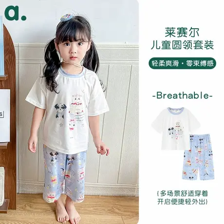 安之伴童装新款夏季短袖棉氨睡衣女童云感中大童卡通可外穿家居服图片