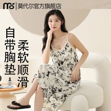 莫代尔带胸垫吊带睡裙女夏季2025新款高级感纯欲风性感睡裙图片