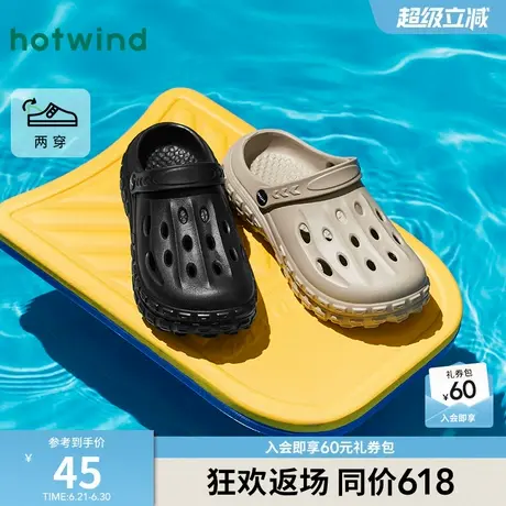 热风男鞋2025夏季新款男士时尚拖鞋透气轻便外穿百搭洞洞鞋子图片