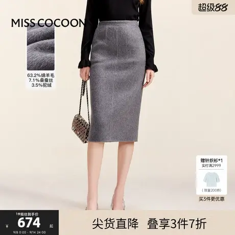可可尼COCOON2024冬季新款羊毛下摆后开叉通勤显瘦灰色毛呢半身裙图片