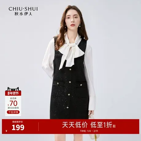秋水伊人小香风黑色连衣裙2025年秋冬新款女装无袖V领百搭背心裙图片