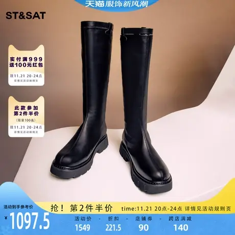 星期六时尚长筒靴英伦骑士靴2023年冬季新品后拉链女靴SS34117569图片