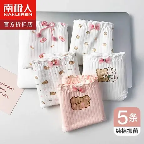 女士内裤女性感新款女生纯棉抗菌100%全棉裆夏季薄款少女中腰短裤商品大图