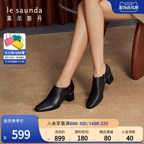 莱尔斯丹春季新款时尚复古黑色拉链粗跟深口踝靴子女鞋54702商品大图