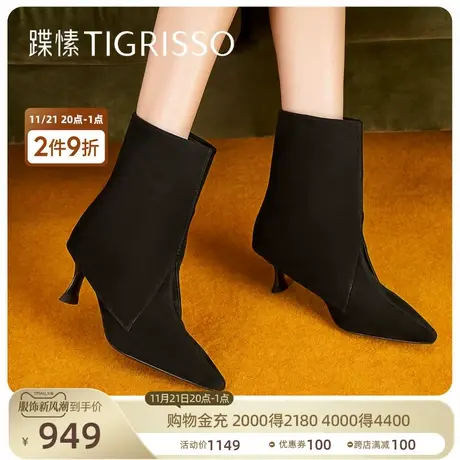 蹀愫潮流裤管靴马蹄跟羊绒时装靴尖头短靴TA32717-12图片
