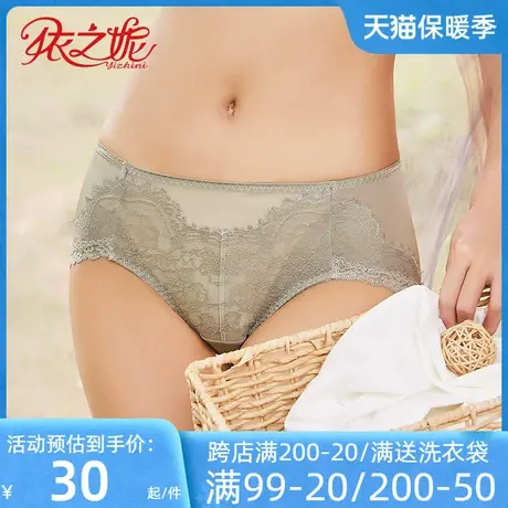 依之妮女士内裤专柜新品性感蕾丝透气无痕中腰平角薄款底裤530K2图片