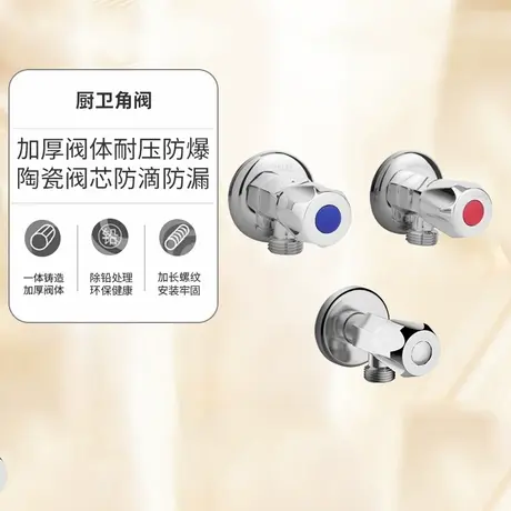 科勒官方旗舰店科勒角阀三角阀冷热水通用精铜止水阀配件25460T图片