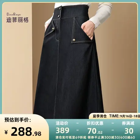 时尚设计感高腰A字半身裙女2023新款秋季不规则口袋中长款牛仔裙图片