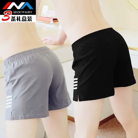 宽松运动型纯棉男士内裤男平角舒适四角裤青少年大童潮流阿罗裤衩图片