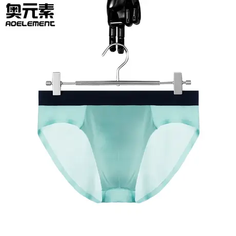 男士内裤男性惑冰丝透明无痕夏季薄款2022透气三角内裤衩头莫代尔图片
