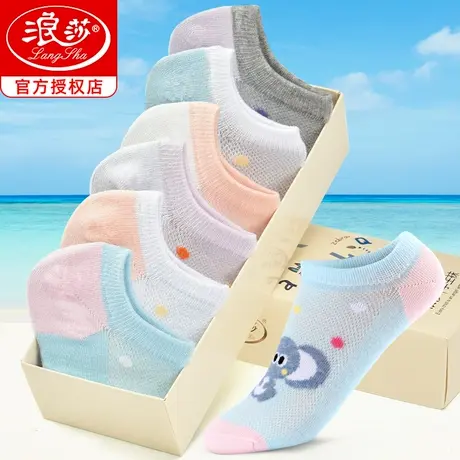 浪莎儿童船袜女夏季薄款纯棉浅口隐形袜夏天女孩女童透气袜子短袜图片