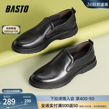 百思图2024春季新款简约商务通勤厚底男休闲皮鞋B2324AM4图片