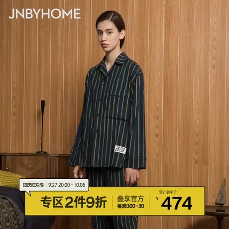 【撞色条纹家居服】JNBYHOME江南布衣春秋纯棉磨毛长袖睡衣情侣款图片