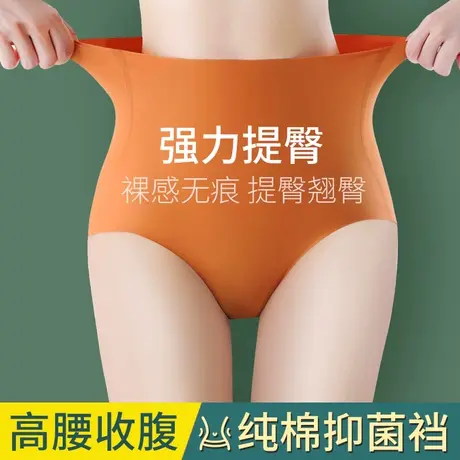 收腹提臀内裤女高腰强力收小肚子产后塑形束腰夏季薄款无痕塑身裤图片