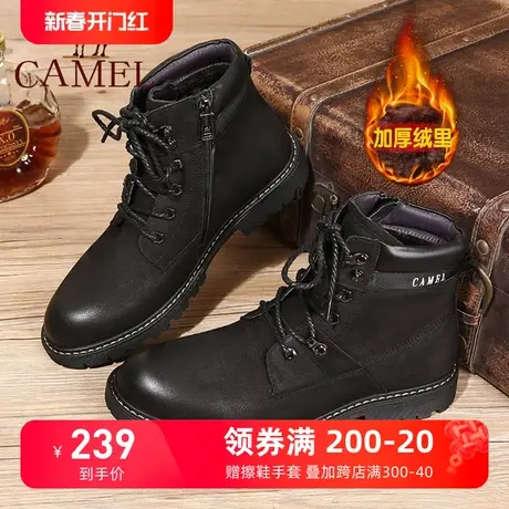 Camel/骆驼男鞋 23冬季新款高帮保暖工装靴真皮加绒户外马丁靴图片