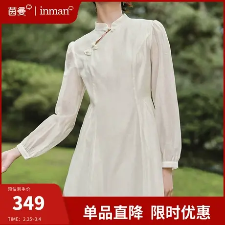 茵曼新中式盘扣立领连衣裙女2024春季新款国风改良天丝旗袍裙长裙图片