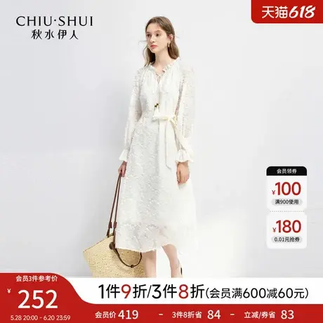 秋水伊人简约优雅织带圆领连衣裙2025年春季新款通勤H型显瘦裙子图片