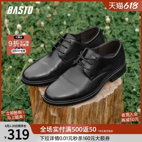 百思图春夏商场新款商务通勤男士皮鞋真皮增高休闲皮鞋40201CM4图片