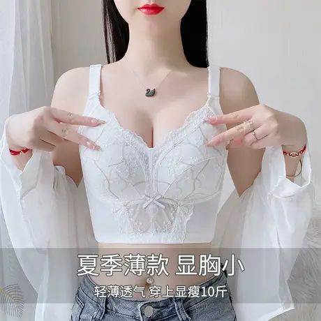 大码收副乳全罩杯薄款内衣女聚拢防下垂超薄束胸显胸小文胸夏季图片
